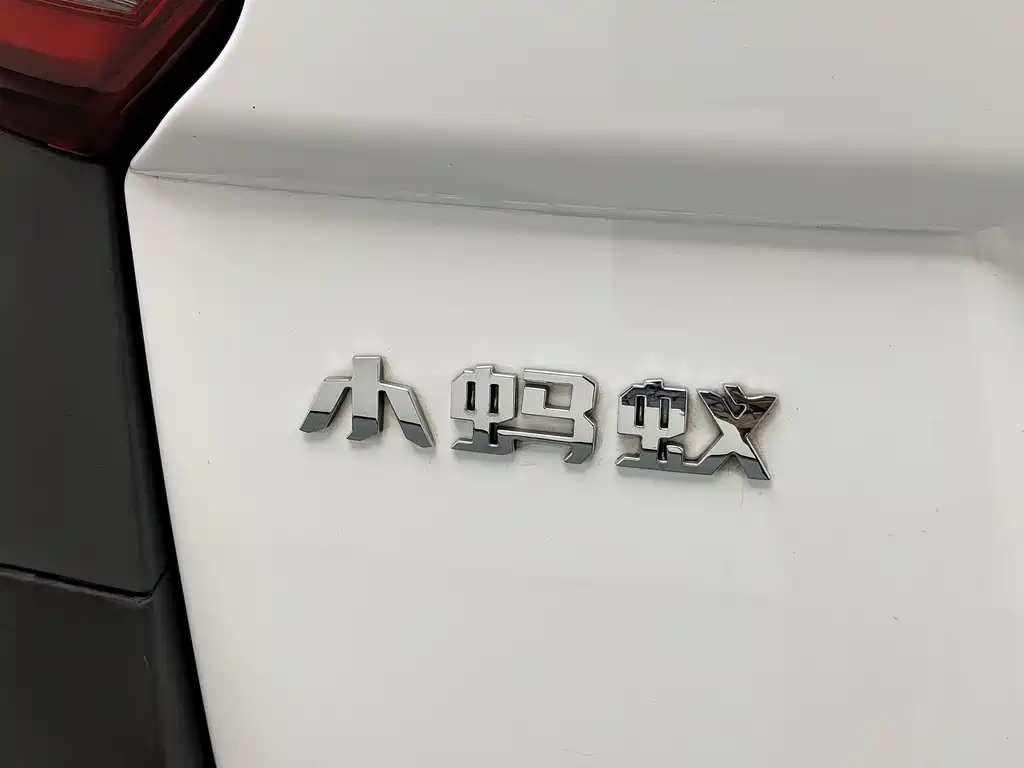 Chery eQ1 2022