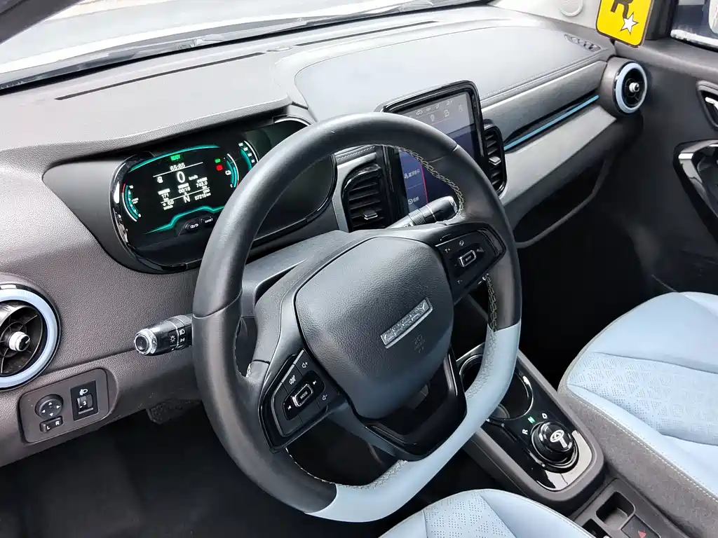 Chery eQ1 2022