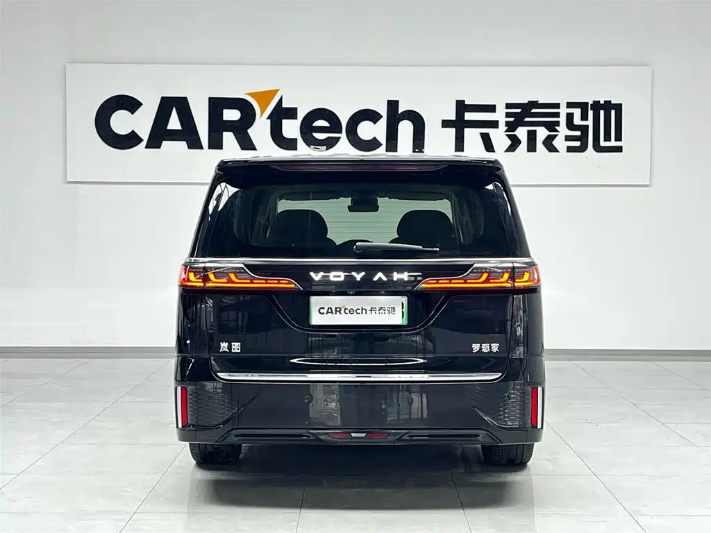 Voyah Dreamer 2025 PHEV AWD Premium Kunpeng Edition