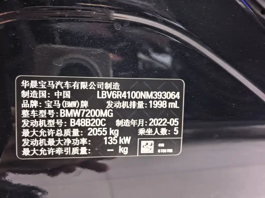 BMW 3 Series 2022 325i M Sport Shadow Edition