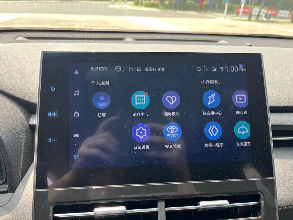 Toyota Avalon 2023 Hybrid 2.5L Luxury Edition