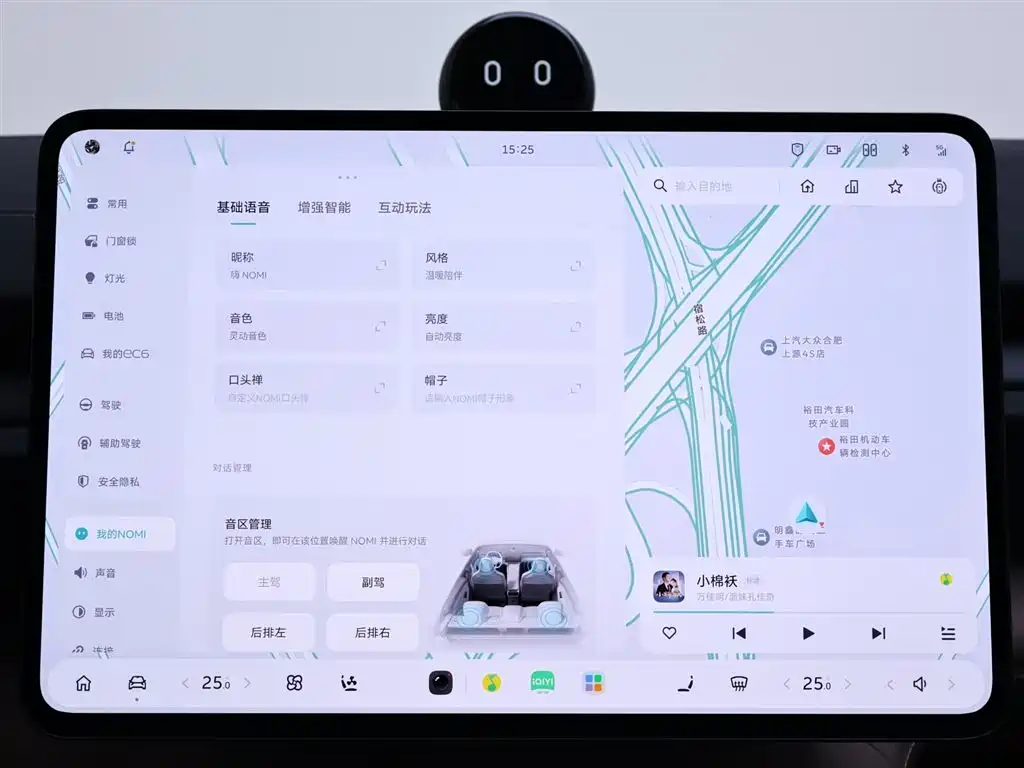 NIO EC6 2025 75kWh