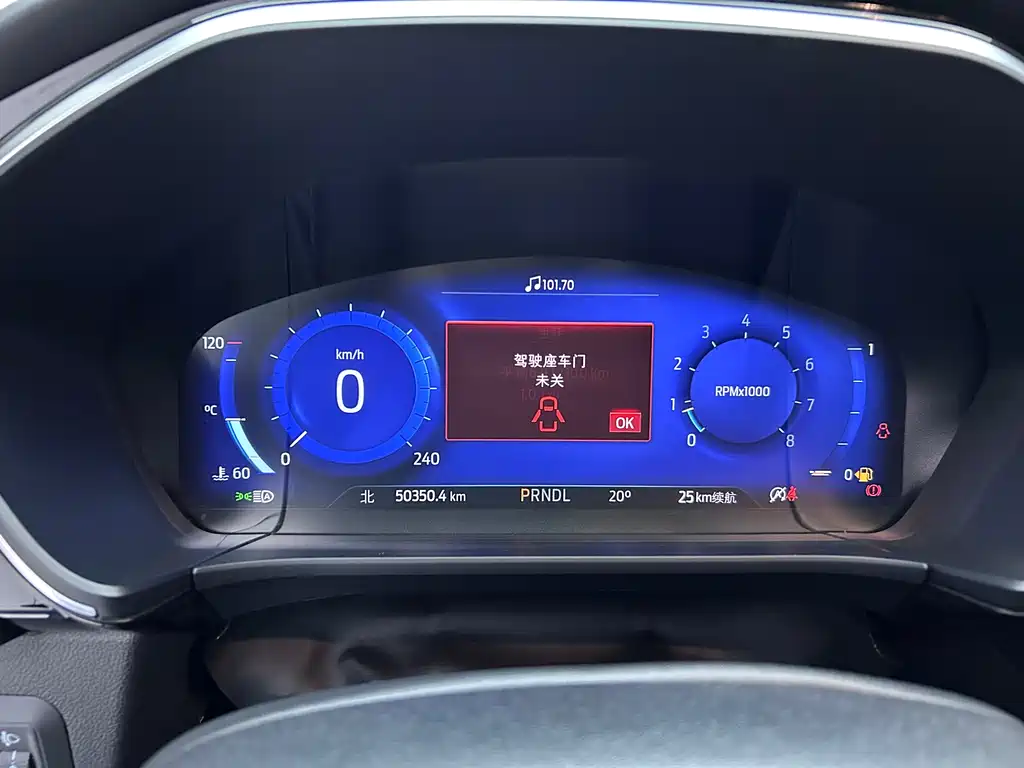 Ford Escape 2020 EcoBoost 245 FWD Smart Enjoyment Edition