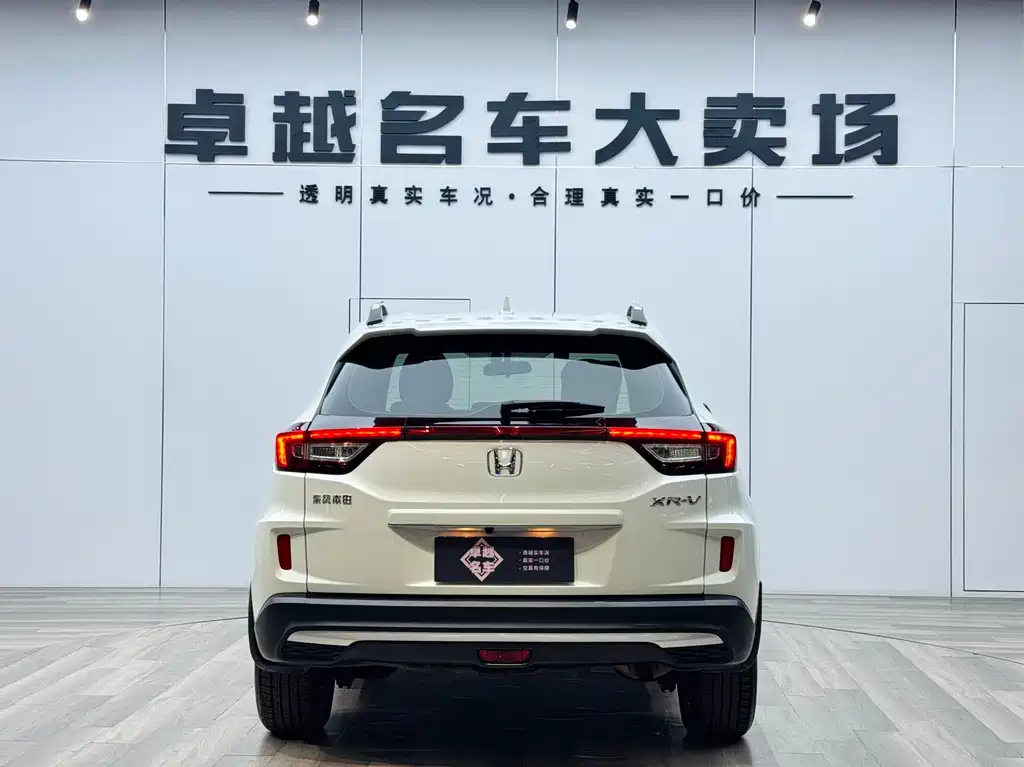 Honda XR-V 2021 1.5L CVT Classic Edition