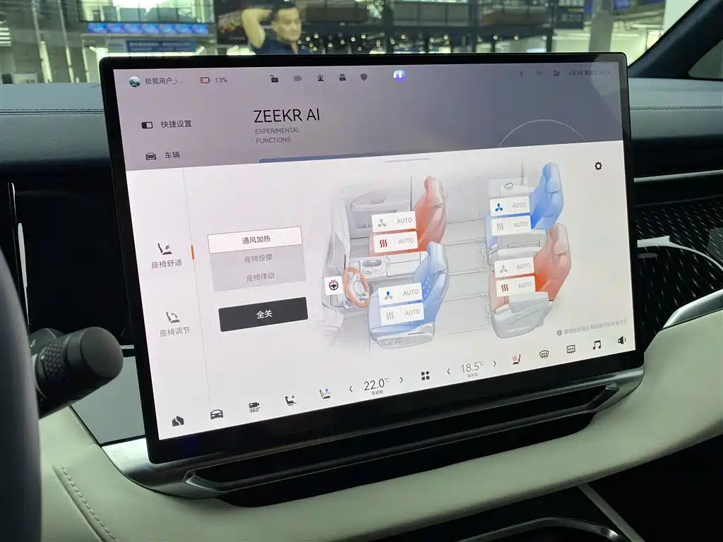 Zeekr 009 2024 7-Seater Aisle Edition AWD 108kWh