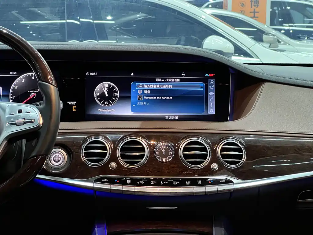 Mercedes-Benz S-Class 2020 S 350 L Business Edition Zhenzang Edition