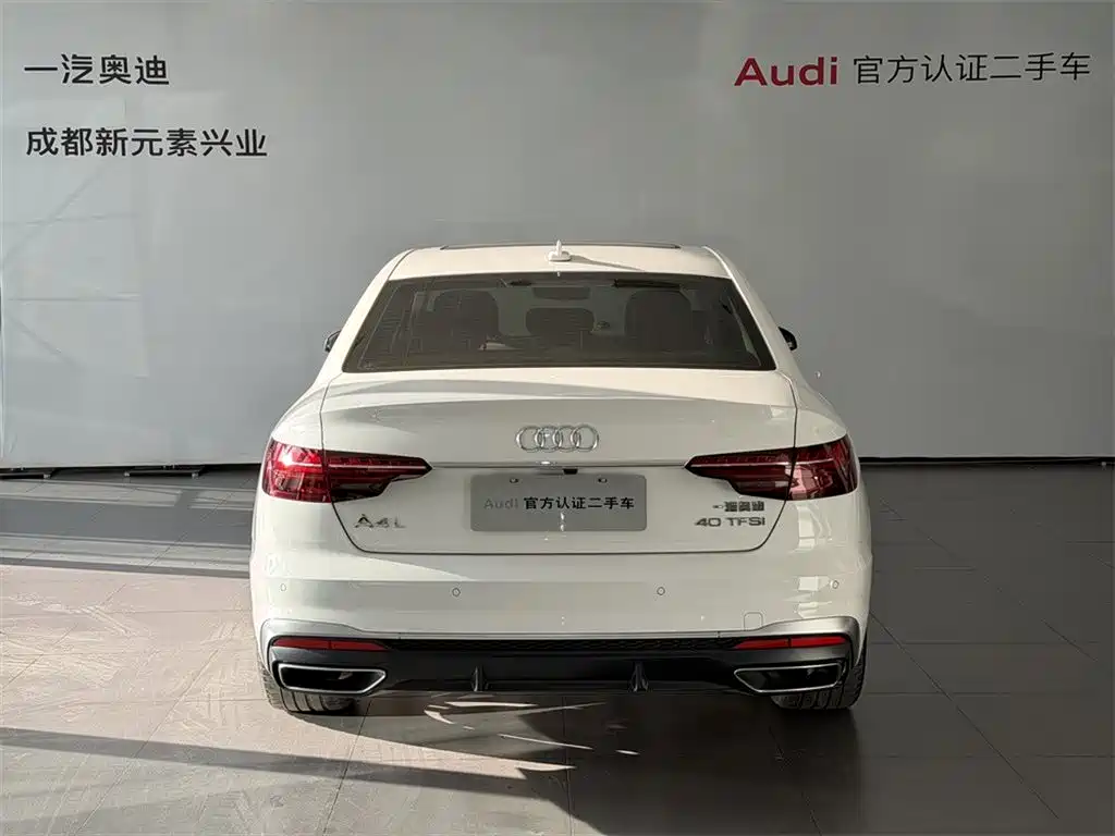 Audi A4L 2022 40 TFSI Luxury Dynamic Edition