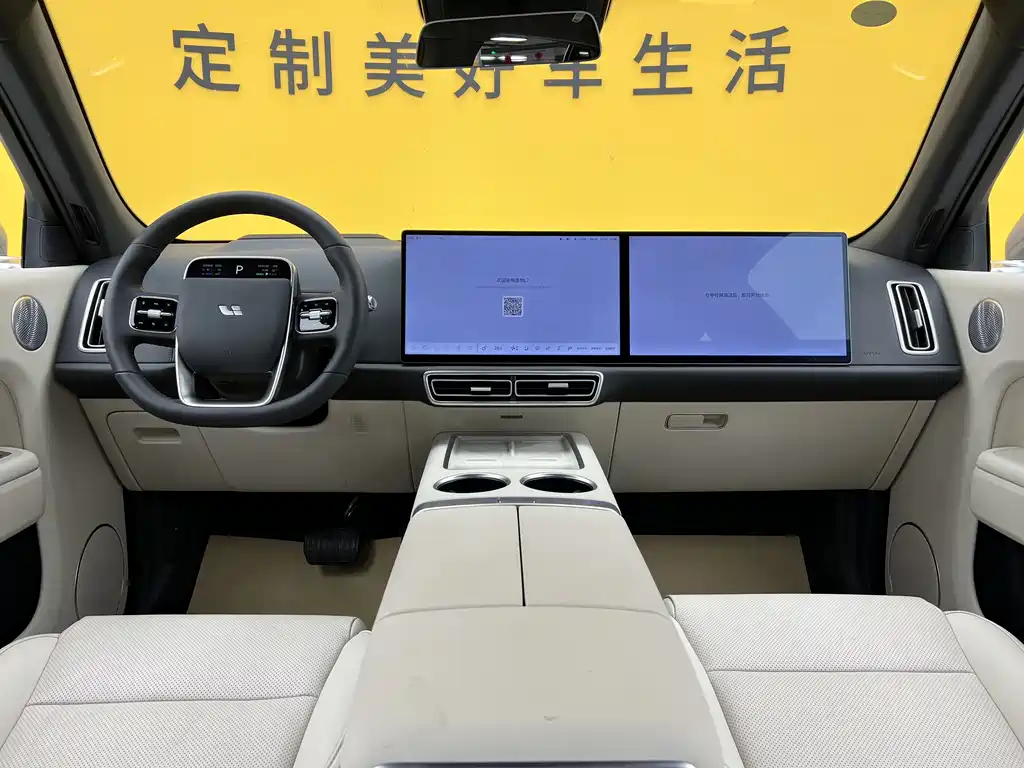 Li L7 2025 Max Smart Upgrade Edition