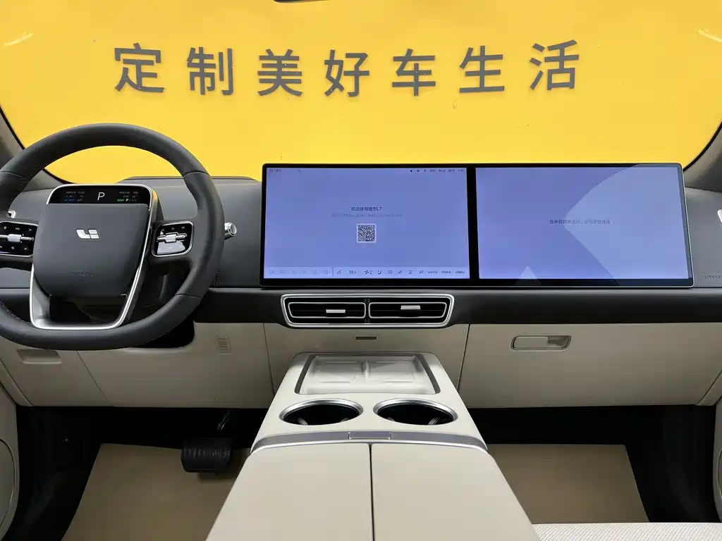 Li L7 2025 Max Smart Upgrade Edition