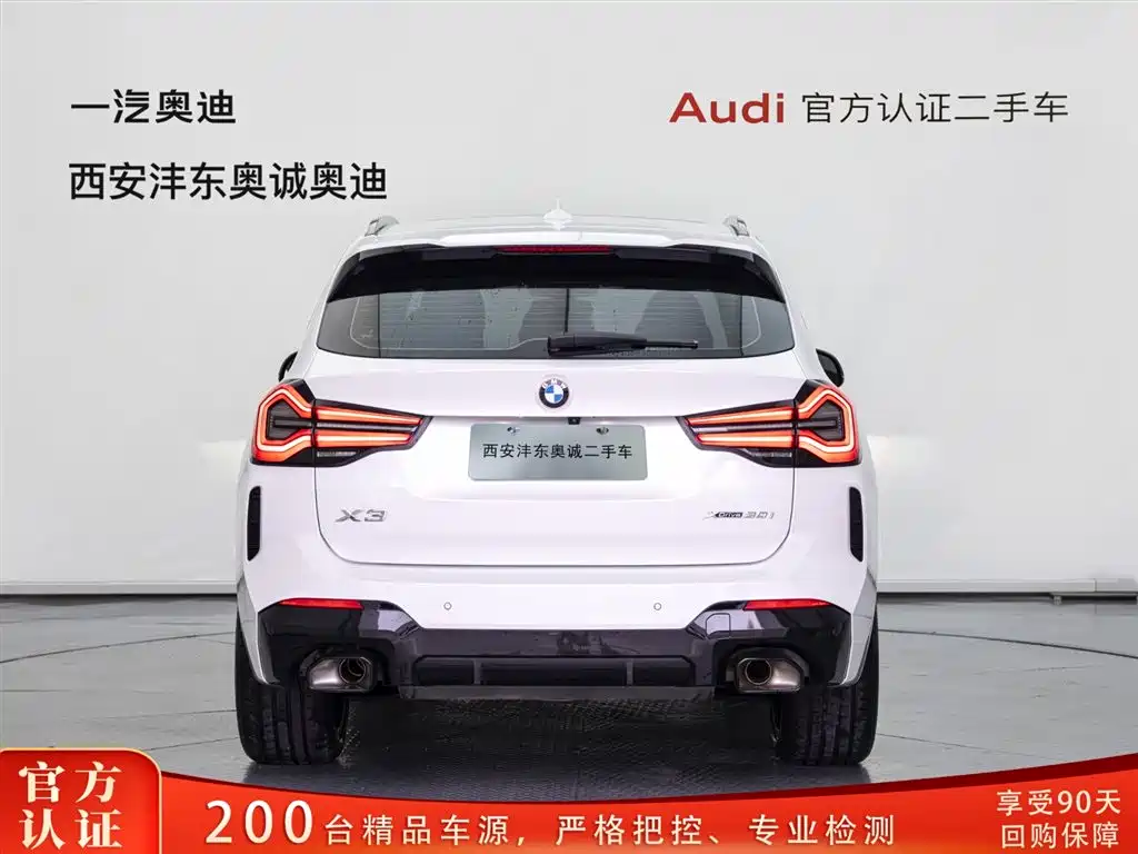 BMW X3 2022 xDrive30i Leading Edition M Night Package