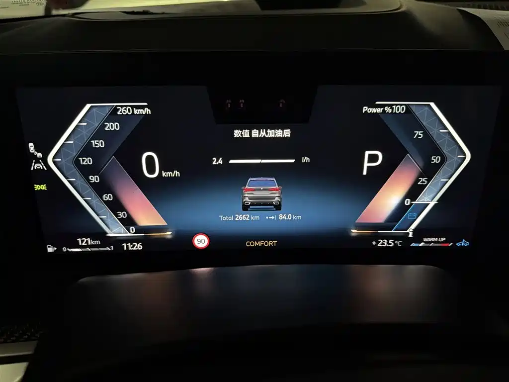 BMW X5 2025 xDrive 40Li M Sport Night Edition