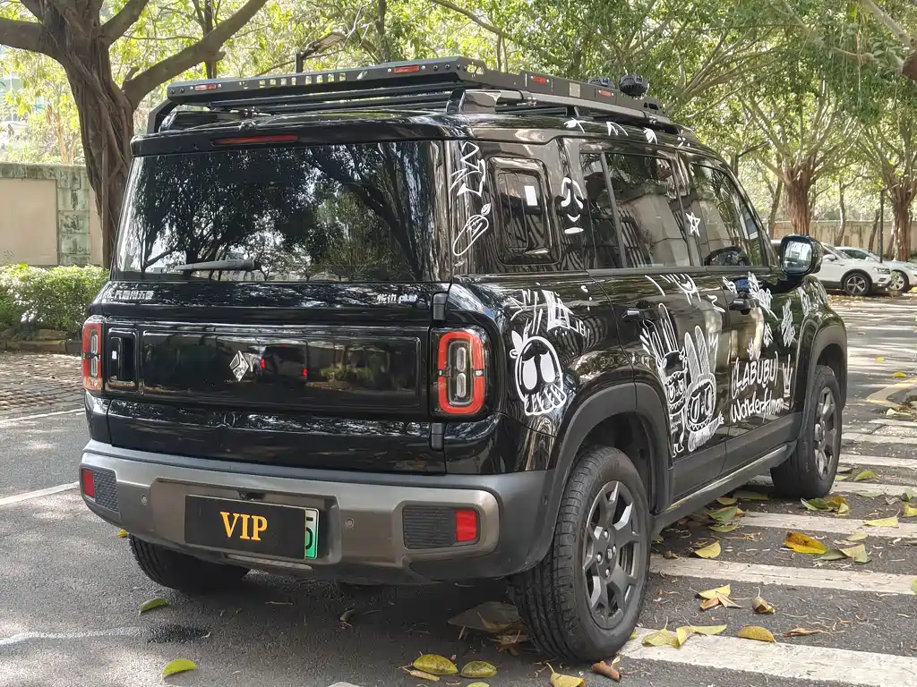 Baojun Yep Plus 2026 501km Zhi Zun Edition