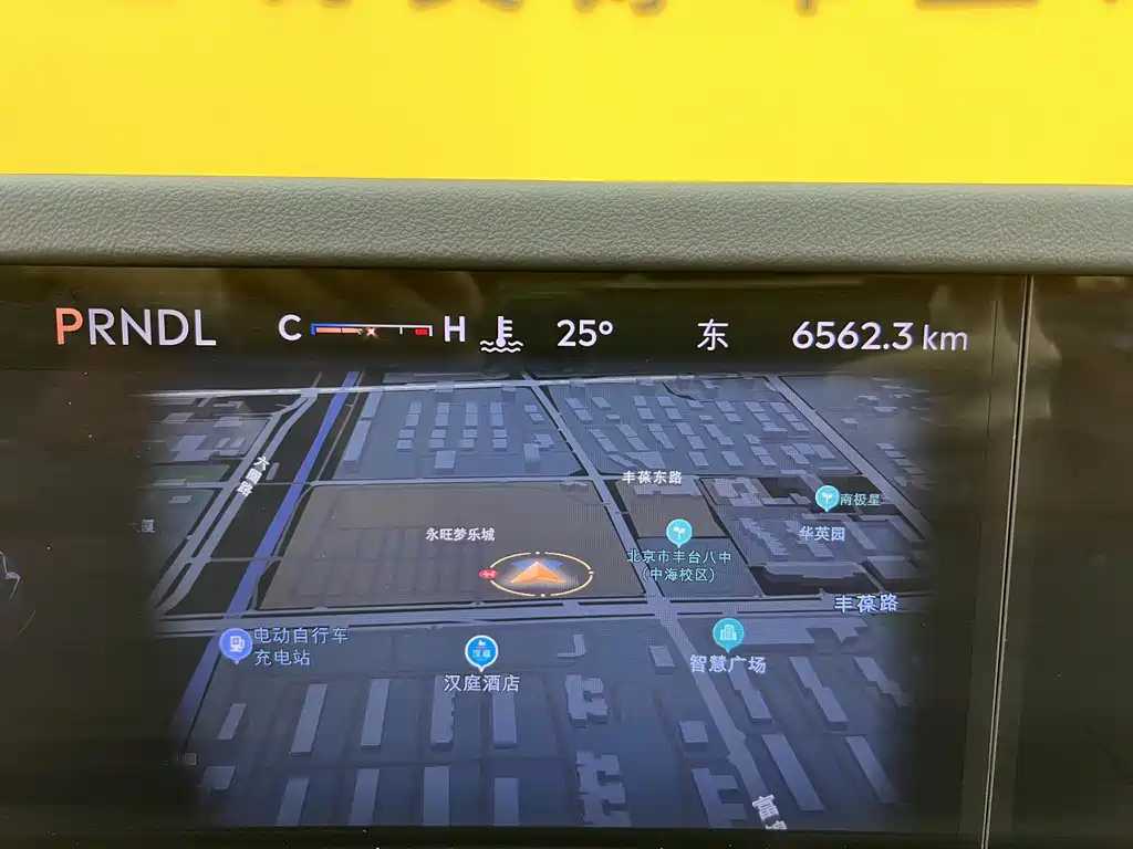 Lincoln Nautilus 2025 2.0T AWD Zunjing Edition