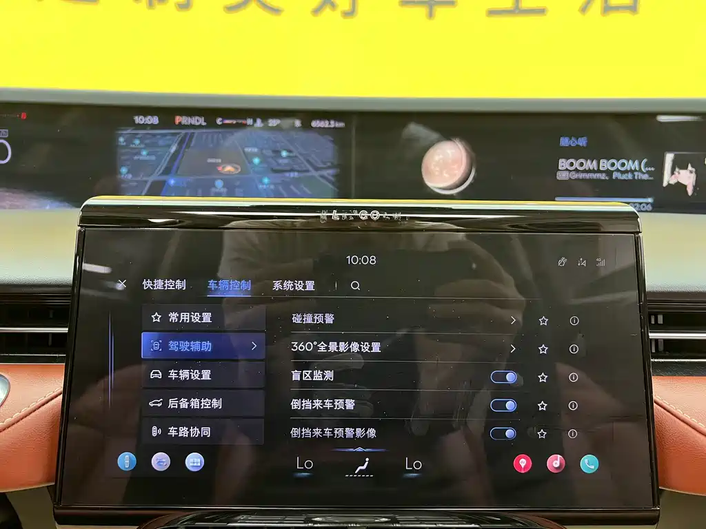 Lincoln Nautilus 2025 2.0T AWD Zunjing Edition