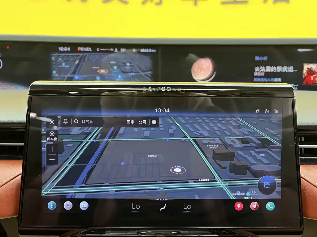 Lincoln Nautilus 2025 2.0T AWD Zunjing Edition