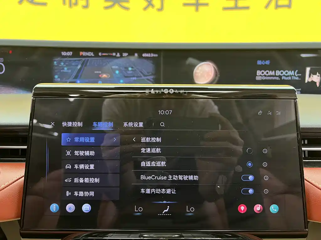 Lincoln Nautilus 2025 2.0T AWD Zunjing Edition