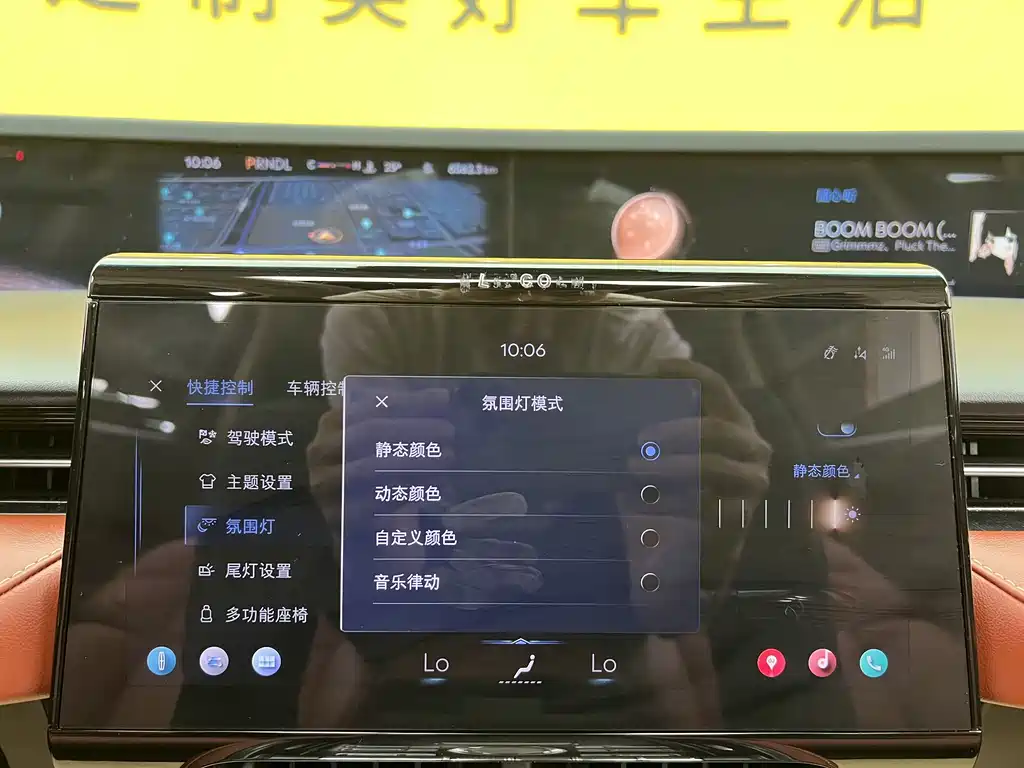 Lincoln Nautilus 2025 2.0T AWD Zunjing Edition