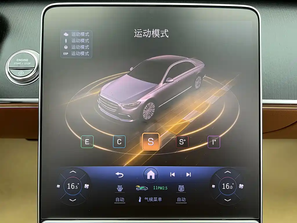 Mercedes-Benz S-Class 2024 Facelift S 400 L Business