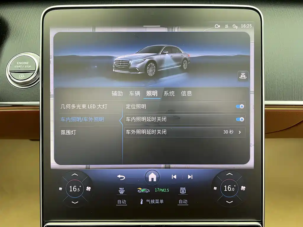 Mercedes-Benz S-Class 2024 Facelift S 400 L Business