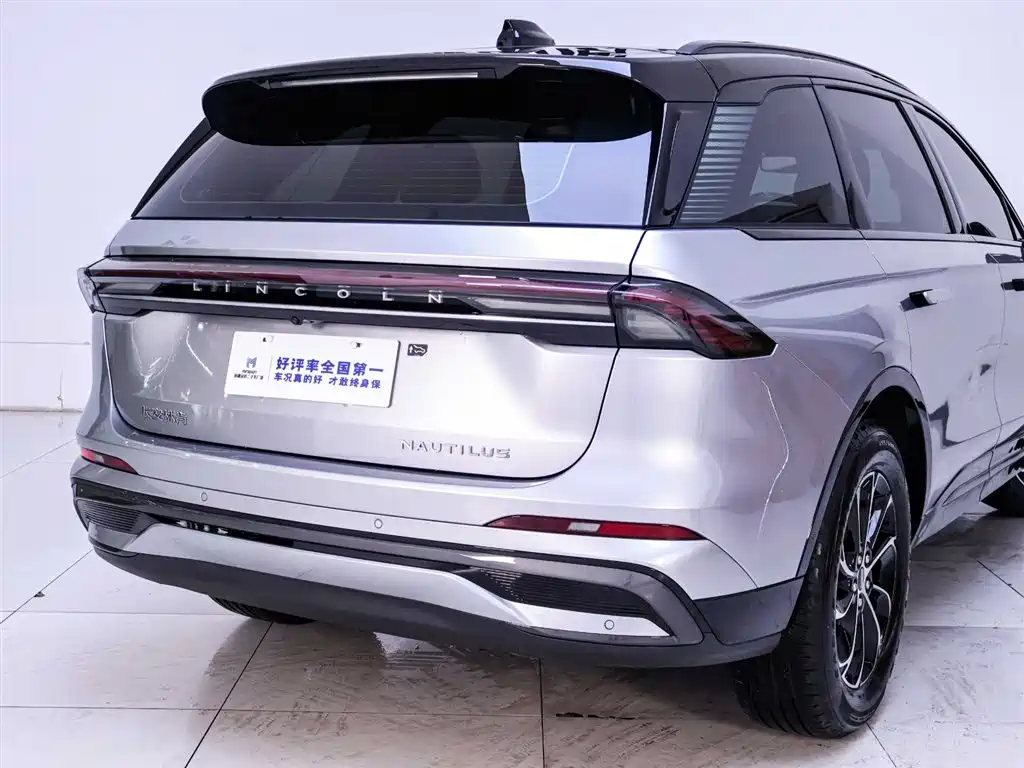 Lincoln Nautilus 2026 2.0T AWD Atlantis Premium Edition