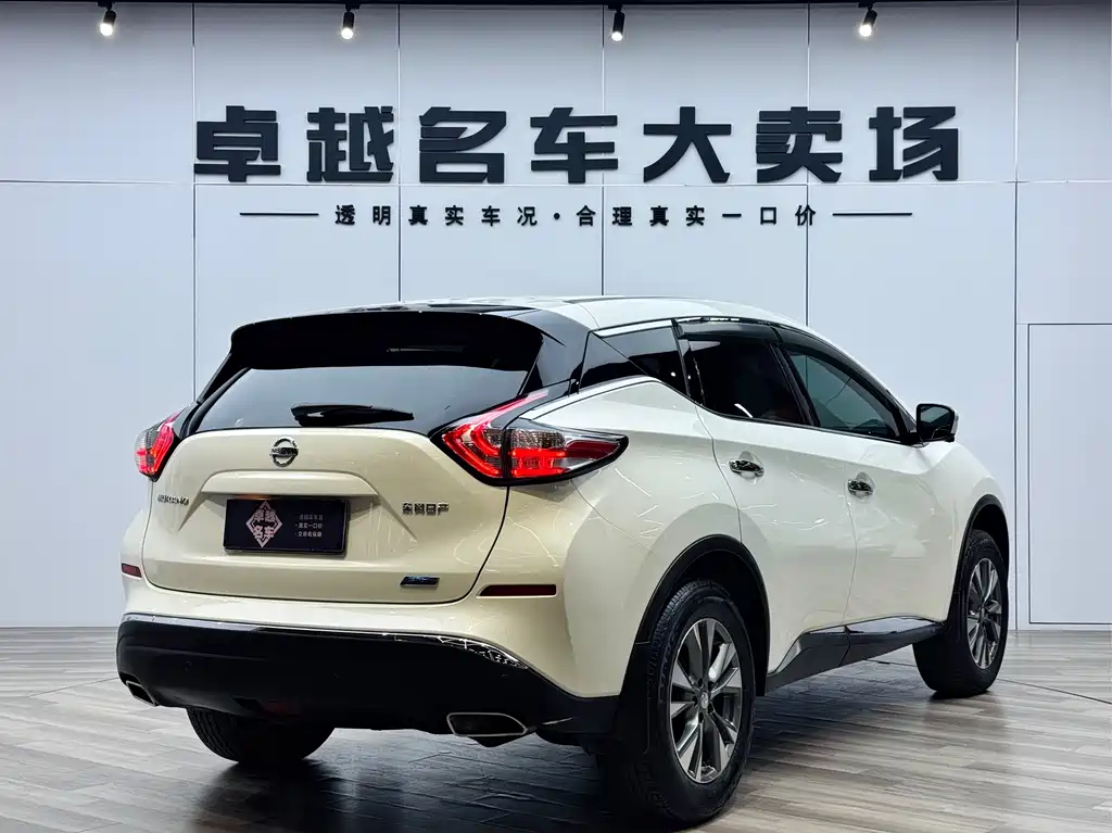 Nissan Murano 2021 2.5L XL FWD Intelligent Luxury Edition
