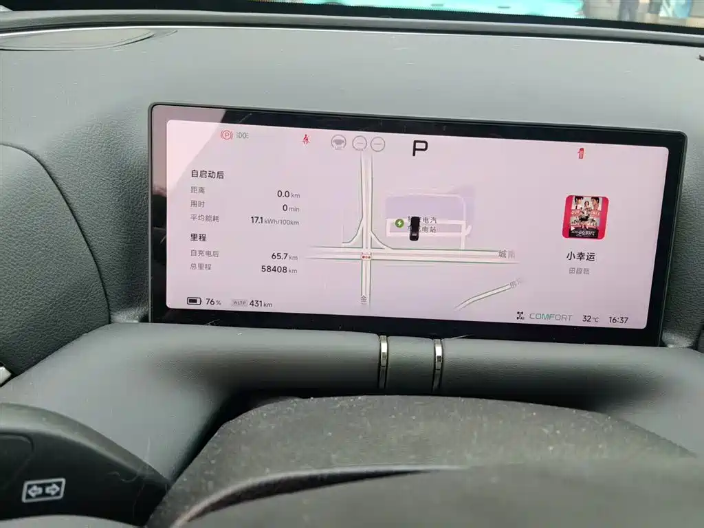 XPeng G9 2024 702 Pro