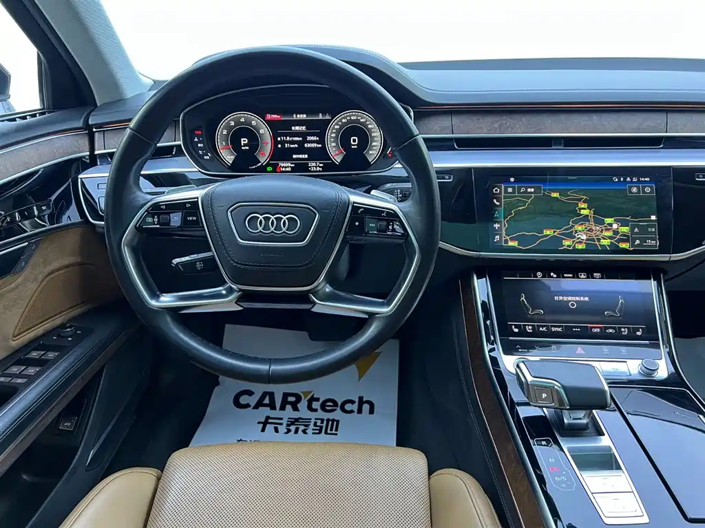 Audi A8 2021 A8L 55 TFSI quattro Luxury Edition