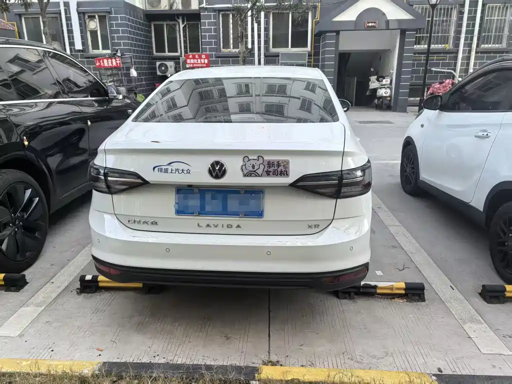 Volkswagen Lavida 2025 New Sharp 1.5L Outstanding Xinyuan Edition