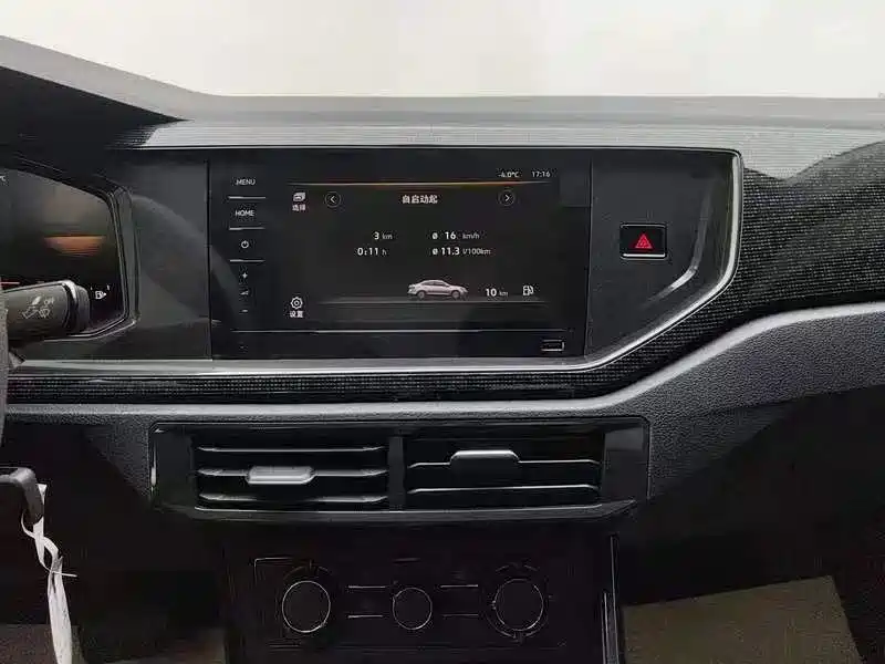 Volkswagen Lavida 2025 New Sharp 1.5L Outstanding Xinyuan Edition