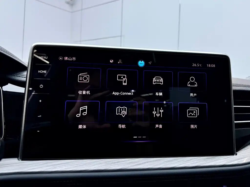 Volkswagen Sagitar 2023 300TSI DSG Beyond Edition