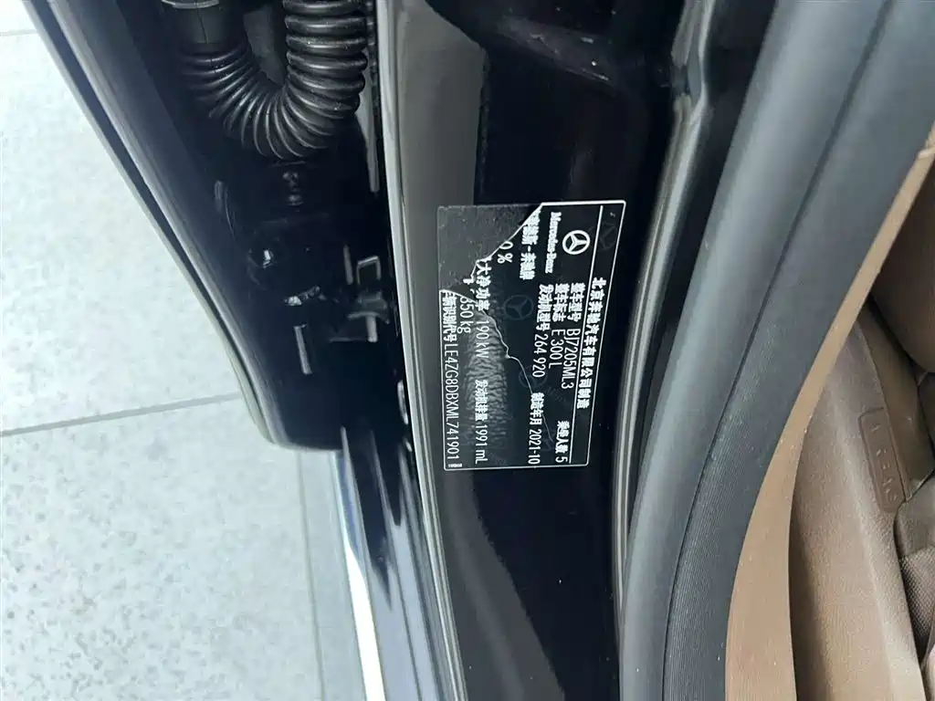 Mercedes-Benz E-Class 2021 E 300 L Luxury