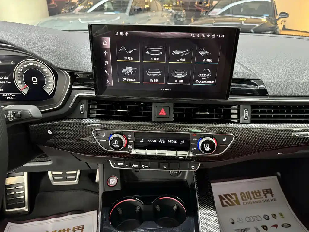 Audi S4 2024 S4 3.0TFSI
