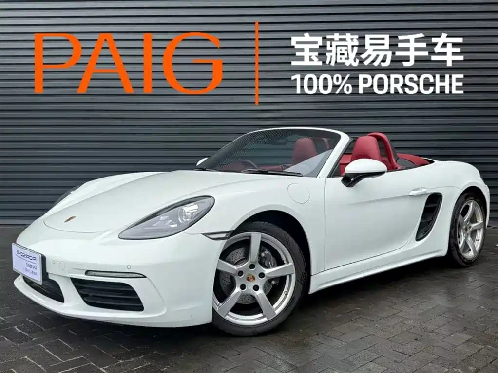 Porsche 718 Boxster 2.0T 2022