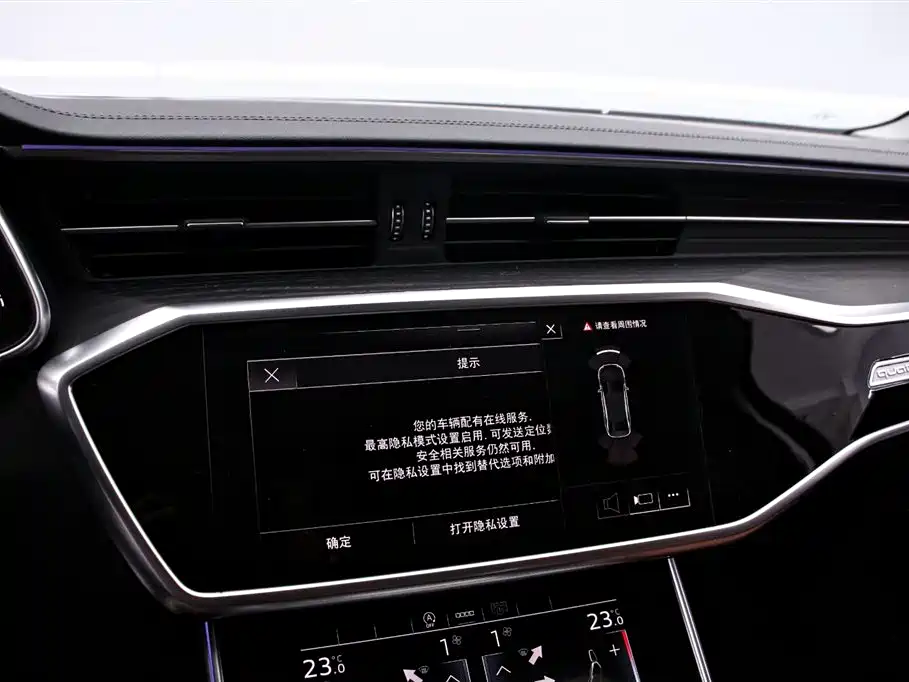 Audi A6L 45 TFSI quattro