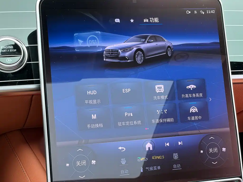 Mercedes-Benz S-Class 2026 S 450 L 4MATIC