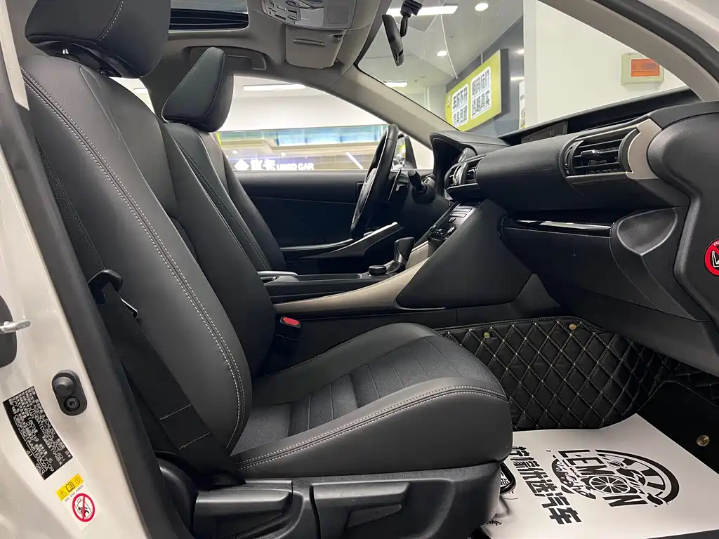Lexus IS 300 2017
