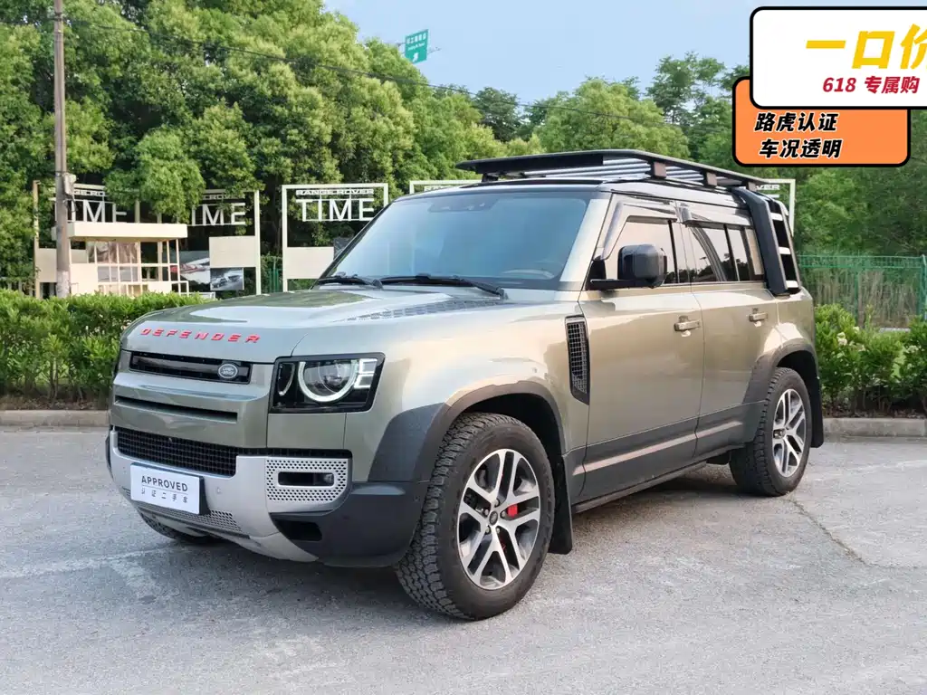 Land Rover Defender 2024 110 3.0T P400 Dark Special Edition