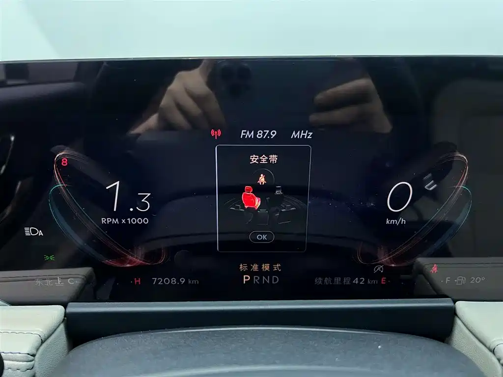 Lincoln Corsair 2024 2.0T FWD Prestige Edition