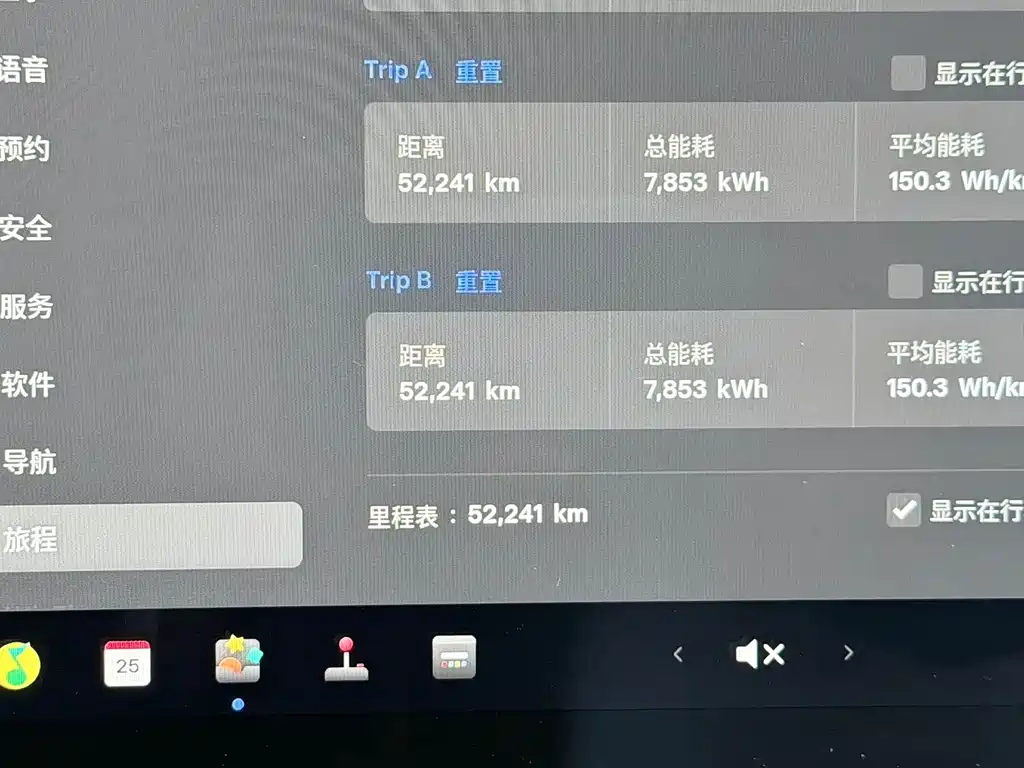 Model Y 2022 Rear-Wheel Drive Version