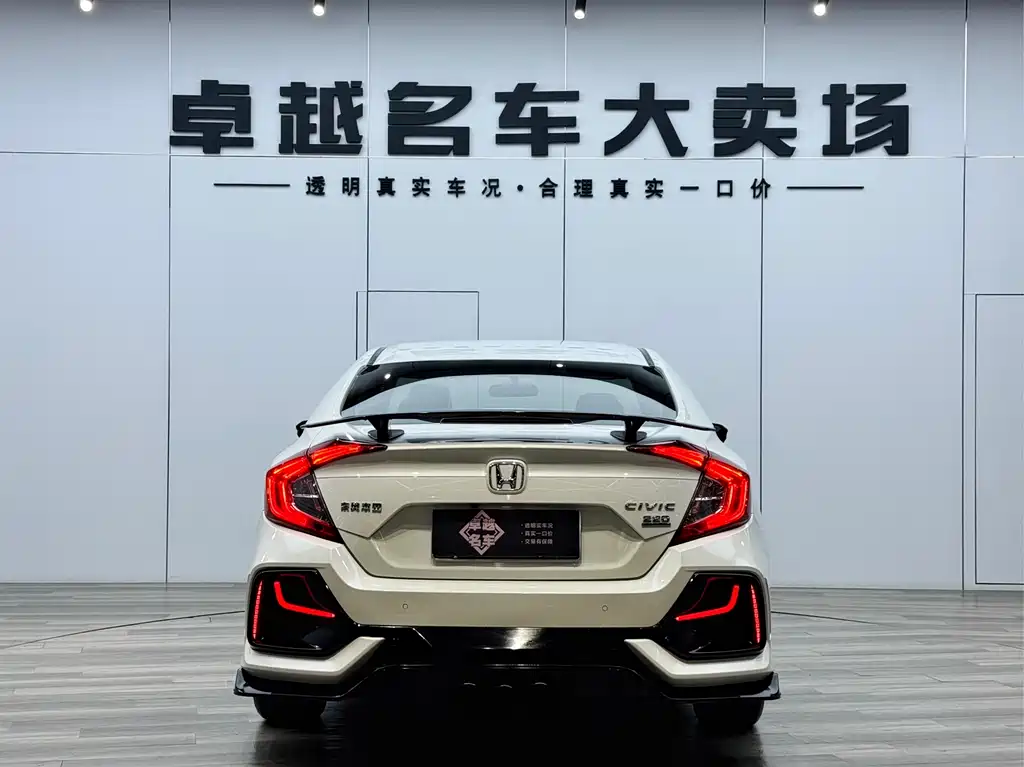 Civic 2016 220TURBO CVT Prestige Edition