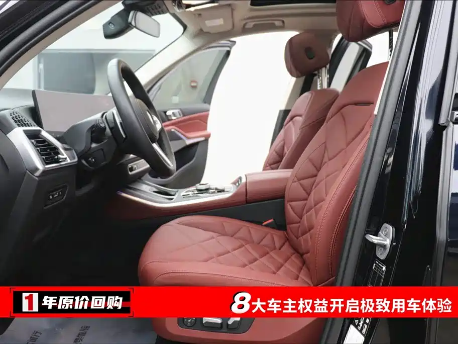 BMW X5 2025 xDrive30Li M Sport Night Edition