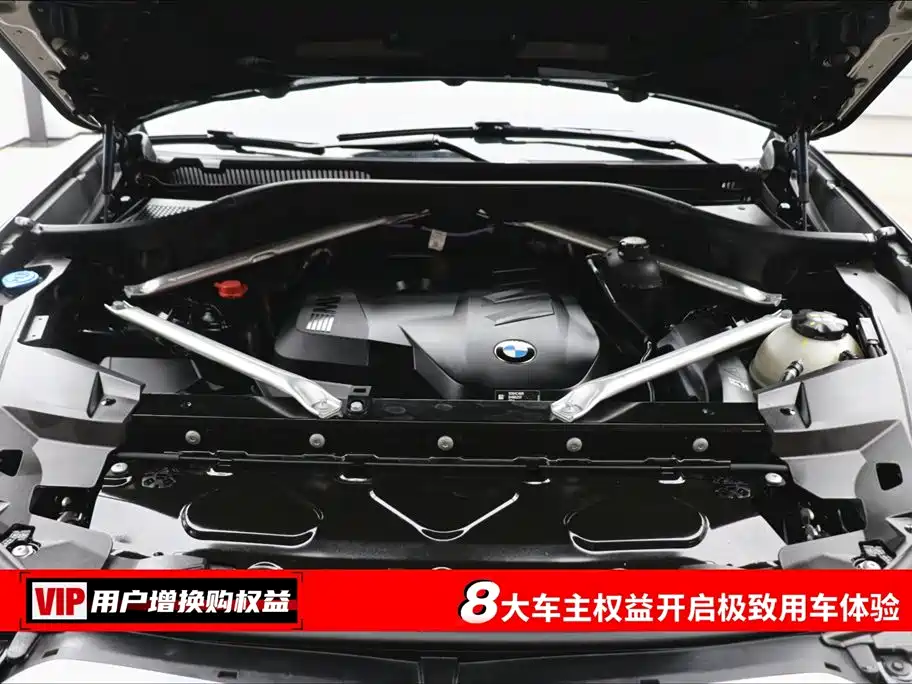 BMW X5 2025 xDrive30Li M Sport Night Edition