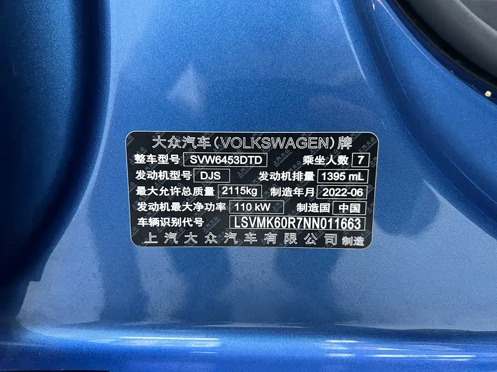 Volkswagen Touran L 280 TSI DSG Cross 7-Seater 2021