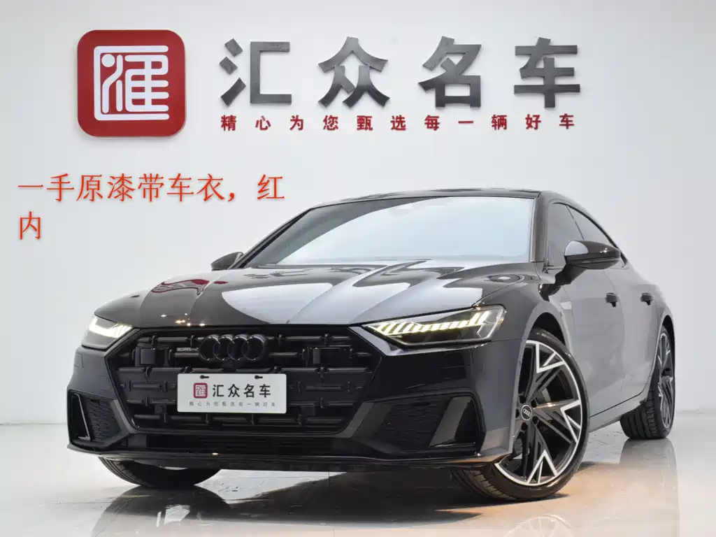 Audi A7L 2024 45 TFSI quattro S-line Black Warrior Edition