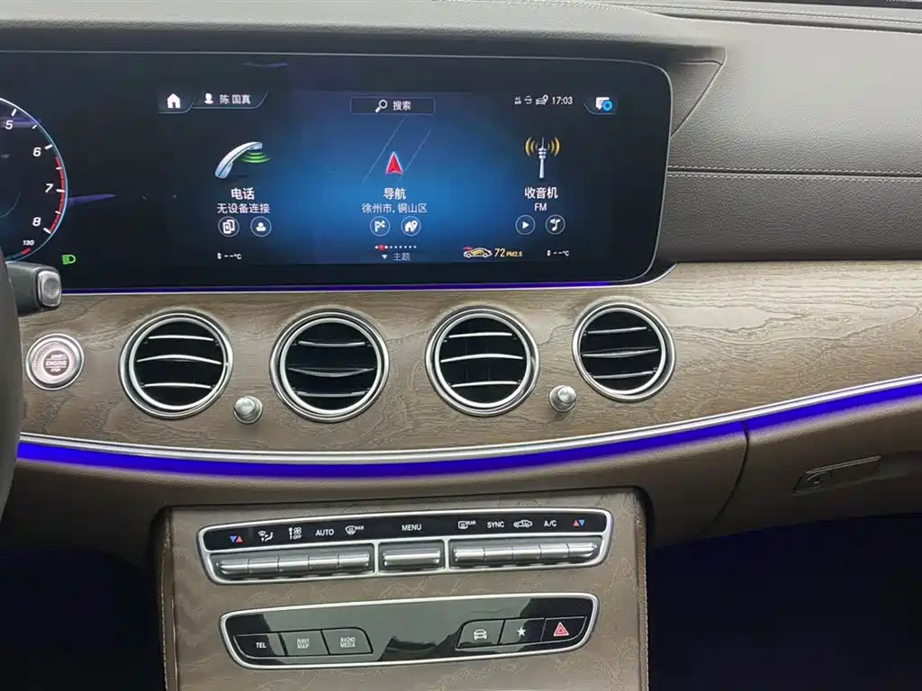 Mercedes-Benz E-Class 2023 Facelift E 260 L