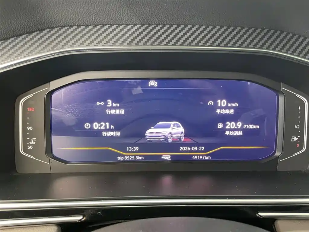 Volkswagen Tiguan L 2022 330TSI Automatic FWD R-Line Yue Xiang Edition