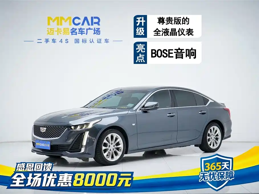 Cadillac CT5 2022 28T Luxury