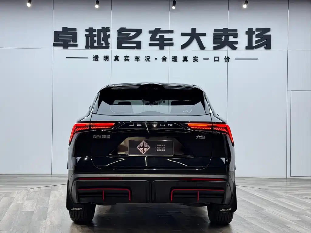 Jetour Dasheng 2023 1.5T DCT Xingyao PRO+