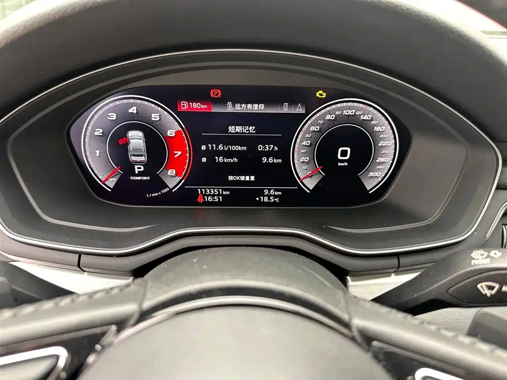 Audi A4L 2020 40 TFSI Luxury Dynamic Edition