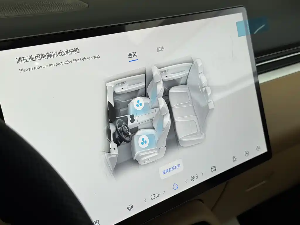 Lan Dian E5 PLUS 2025 165km Long Range Edition PLUS 5-Seater
